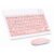 ELM Accessories V2 (2026-04-10 13:52:04) - Artículos Altagama 26 Rosa